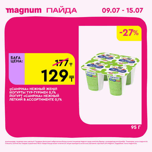 Magnum 1440x1440 1 tov (21).png