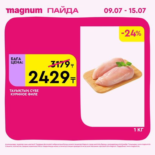 Magnum 1440x1440 1 tov (36).png