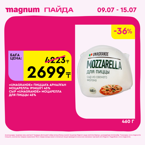 Magnum 1440x1440 1 tov (59)