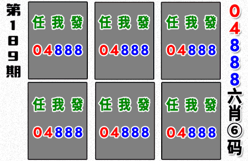 哪吒090期做图.gif