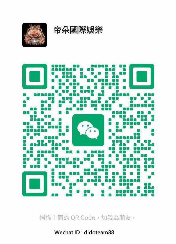 微信 QR Code