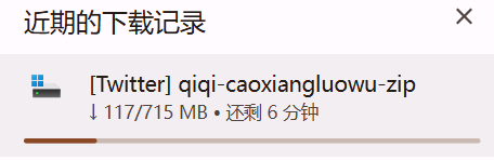 评论图片-EoHut 电光小屋