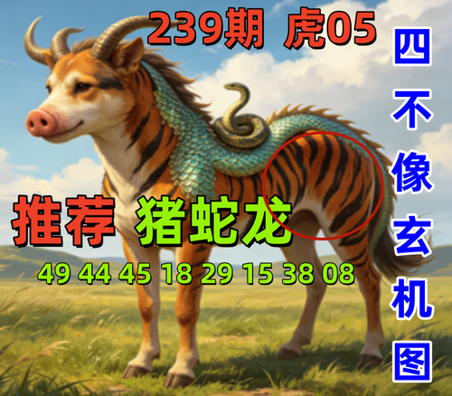 239.png