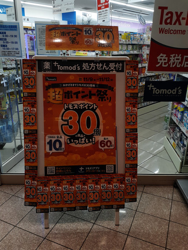20231112 174411.jpg