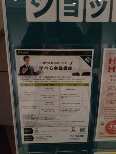20231112 174929.jpg