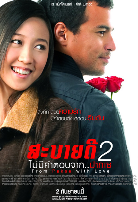 02 Cover2.jpg