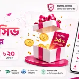 file 000000006450720b97b90f7ca30b0ee1
