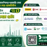 IMG 20260712 054701