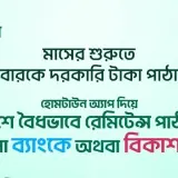 qw3PioG