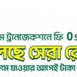 qw3P06Q.md