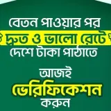 Screenshot 2026 05 19 00 39 04 581 com.facebook.lite edit