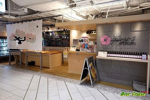 Susukino Yell Stand (SUSUKINO BREWING)