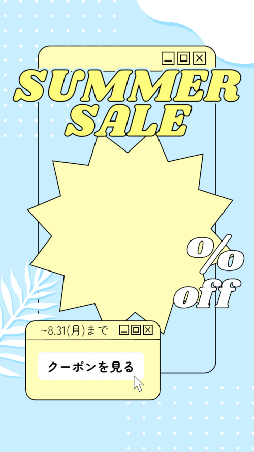 ストーリー (3).gif