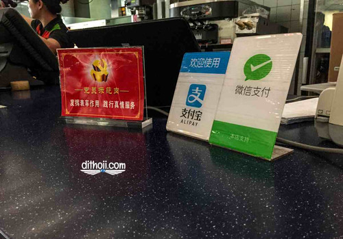 Alipay and WeChat pay signs in BurgerKing ZBAA (20170309123855).jpg