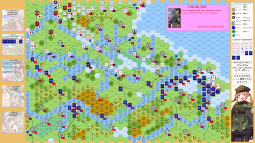 шанхай ухань 1 ход.png