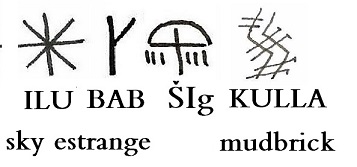 AN PAP SHIg KULLA.jpg