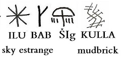 AN PAP SHIg KULLA.jpg