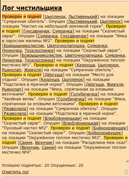 Снимок экрана 2026 06 14 111535.png