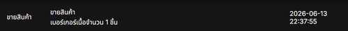 Screenshot 2026 06 14 145810.png