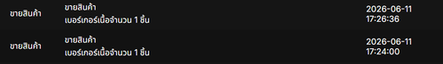 Screenshot 2026 06 14 145746.png