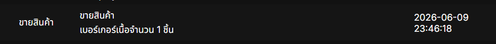 Screenshot 2026 06 14 145732.png