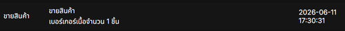 Screenshot 2026 06 14 145754.png