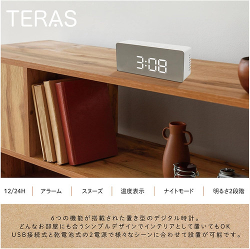 LED Mirror Clock - USB connection