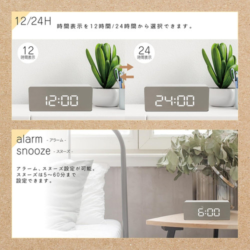 LED Mirror Clock - Back view