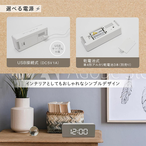 LED Mirror Clock - On desk