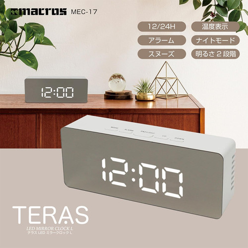 LED Mirror Clock - Display