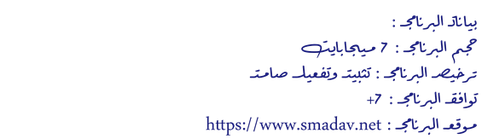 arslan wessam b transparent.png