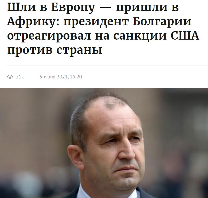 Данілов нагадав про Шредера і Саркозі: Корупція існує не тільки в Україні - Цензор.НЕТ 3884