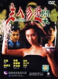 kiem The Voice From Hell (1999).jpg