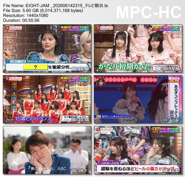 エイトジャム – 2026.06.14 エイトジャム – 2026.06.14