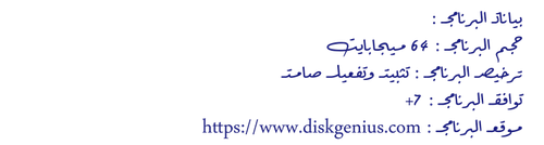 arslan wessam b transparent.png
