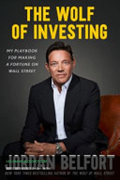 Обложка книги «Волк с Уолл-стрит» - Jordan Belfort
