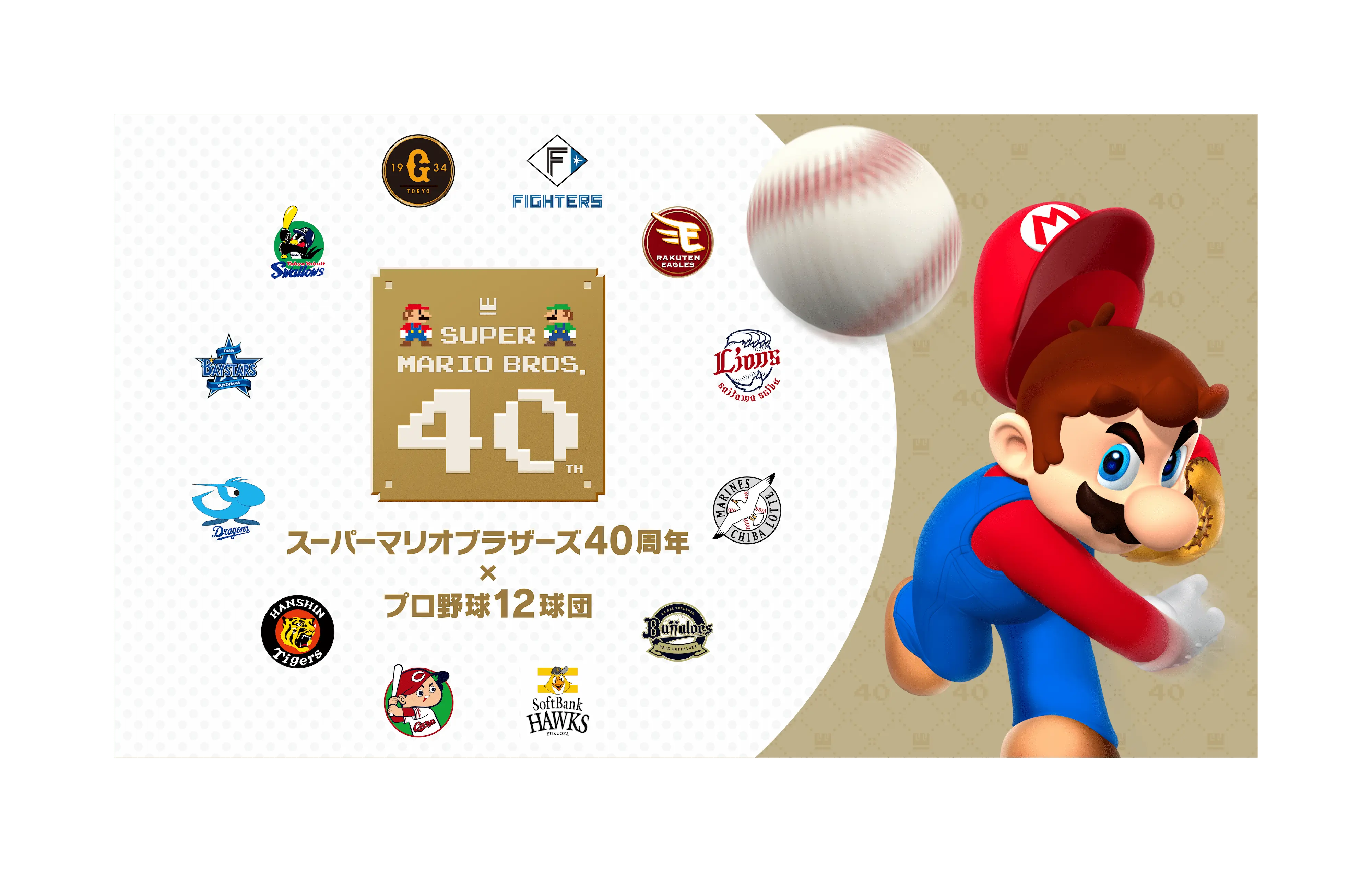 [LIVE] NPB 中日 vs 火腿　 古林睿煬先發 - 棒球 - PTT.BEST 批踢踢爆文