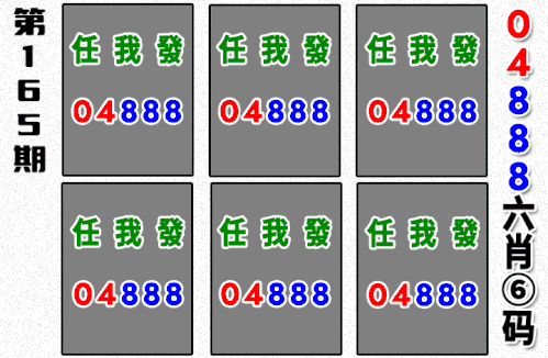 哪吒090期做图.gif