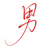 男
