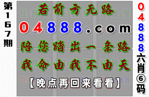 哪吒 预告.gif