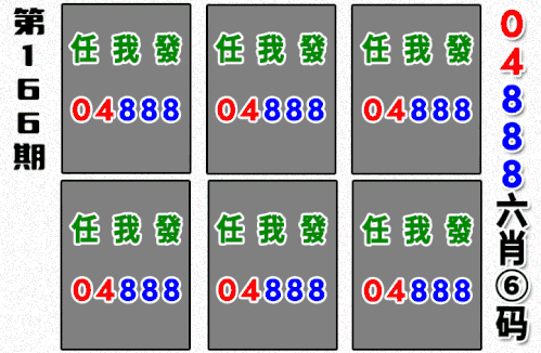 哪吒090期做图.gif