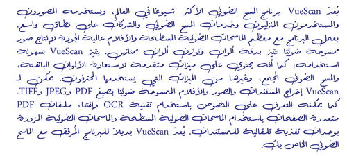 arslan wessam b transparent.png