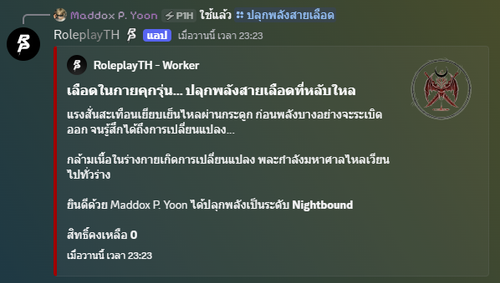 Screenshot 2026 06 16 000938.png