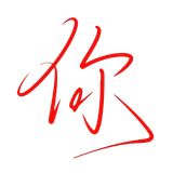 你