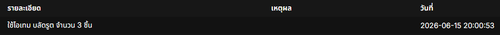 Screenshot 2026 06 15 200059.png