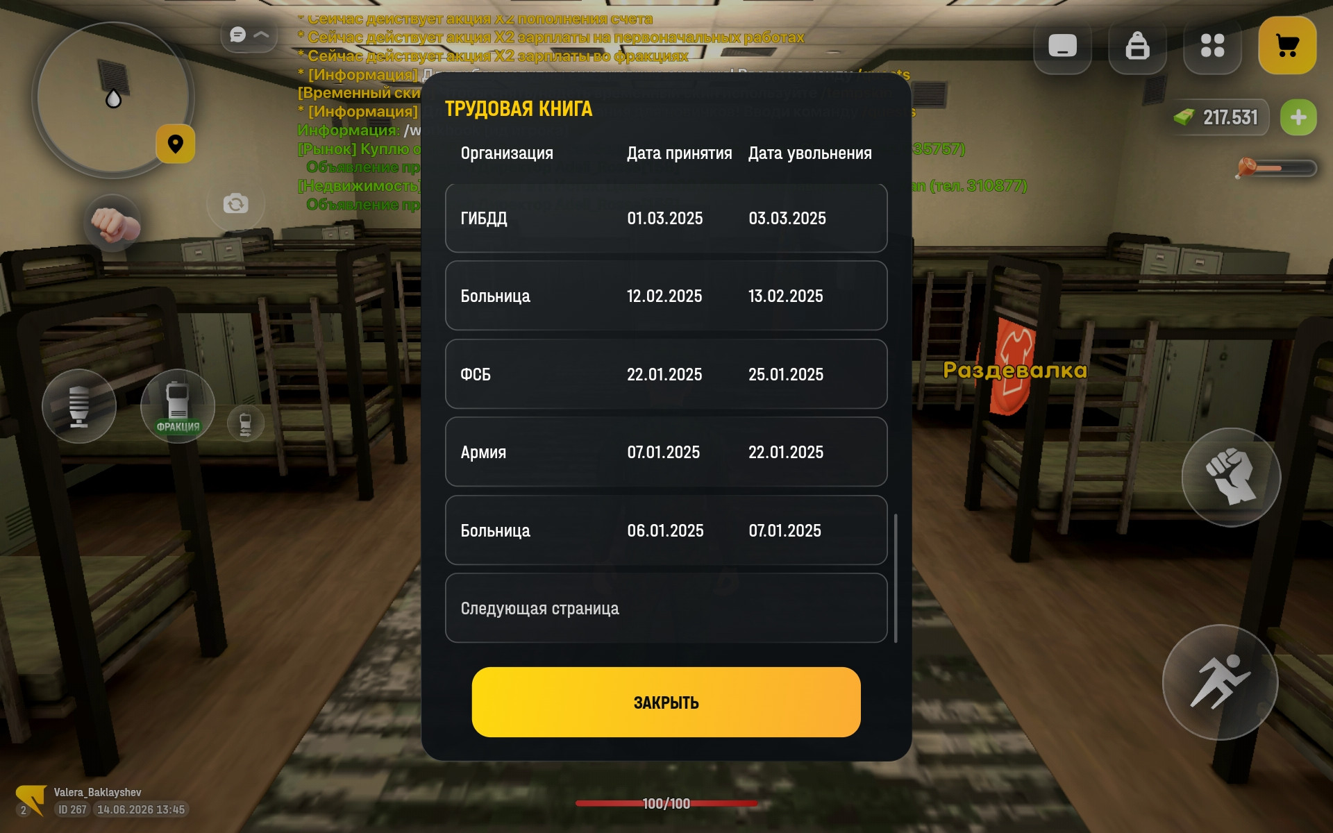 freeimage.host
