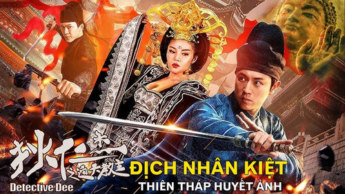 kiem ĐỊCH NHÂN KIỆT THIÊN THÁP HUYẾT ẢNH.jpg