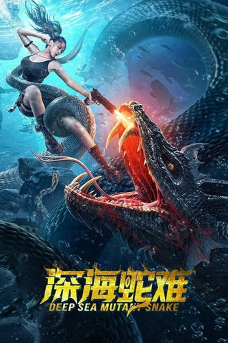 kiem Deep Sea Python (2023).jpg
