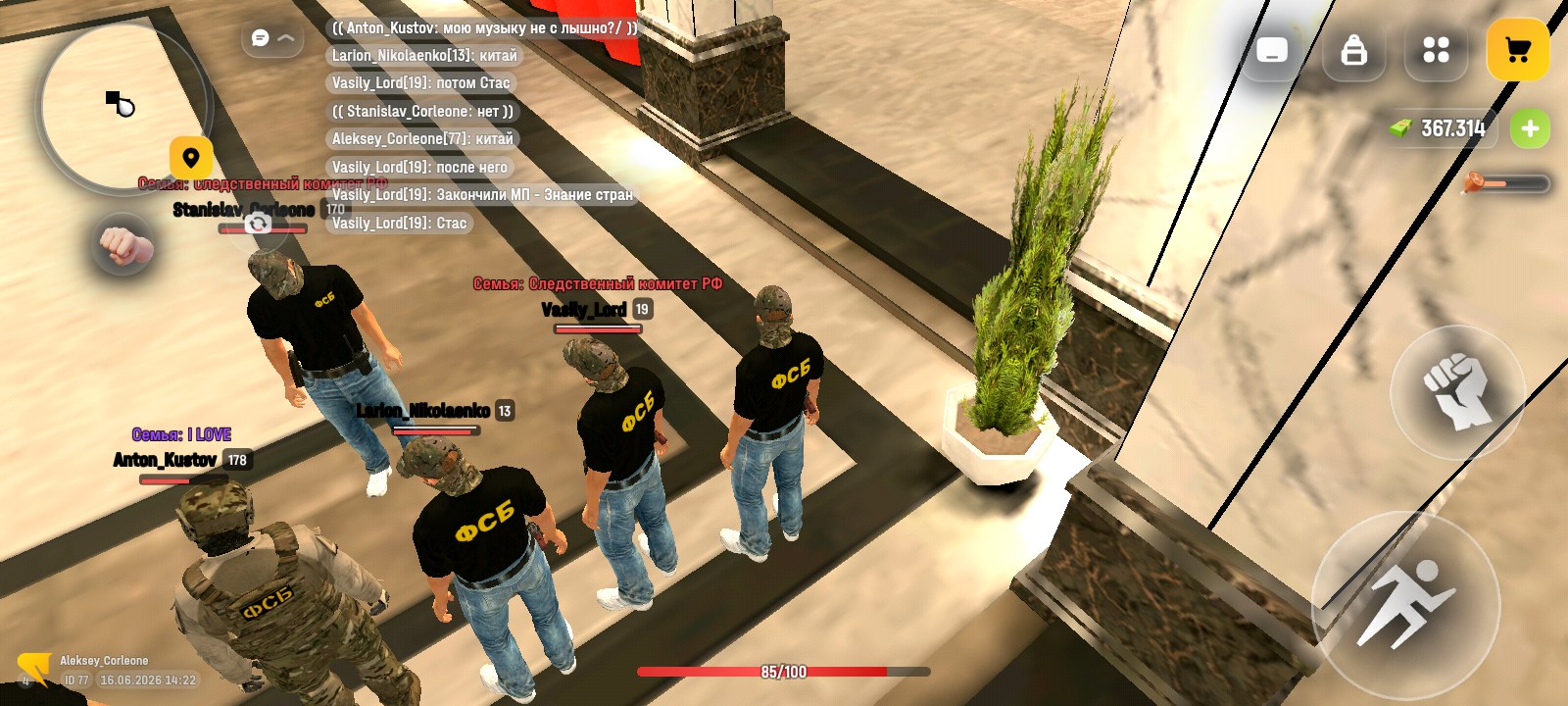 freeimage.host