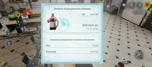 1000011309